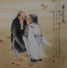 拾得