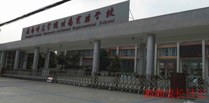我是小学生啦
